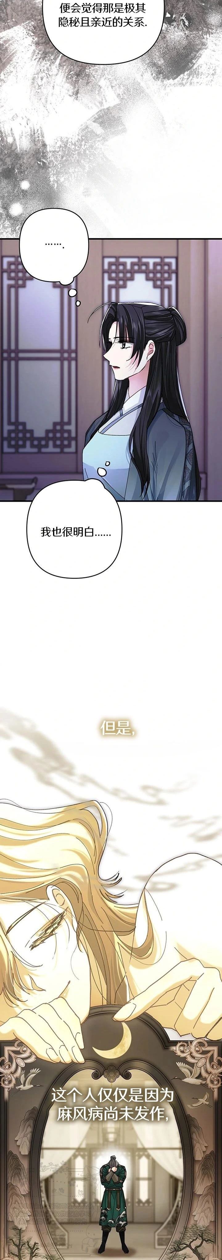 第30话21