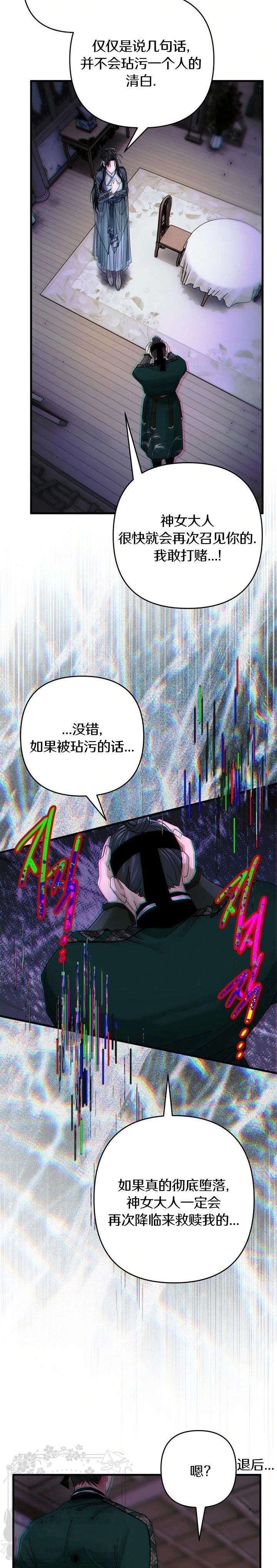 第30话23