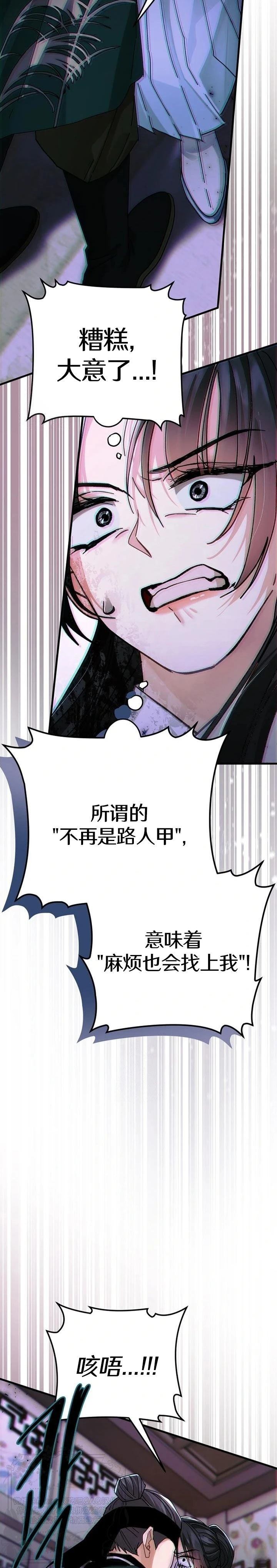 第30话25