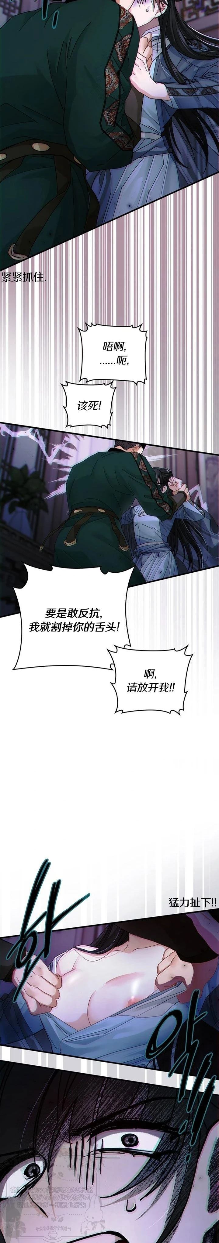 第30话26