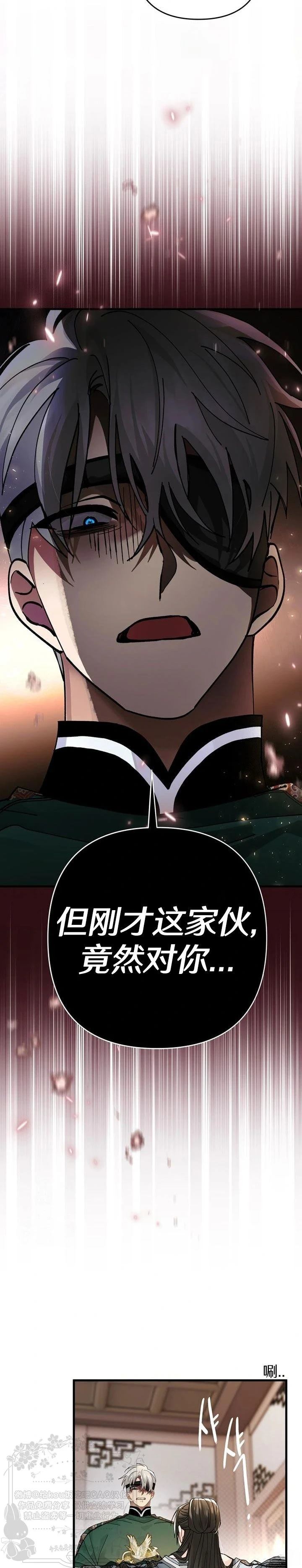 第31话1