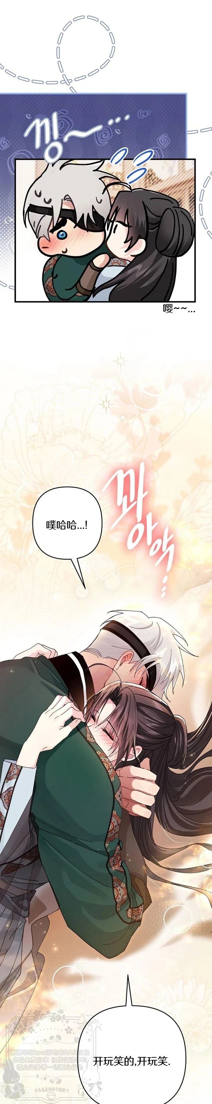 第31话11