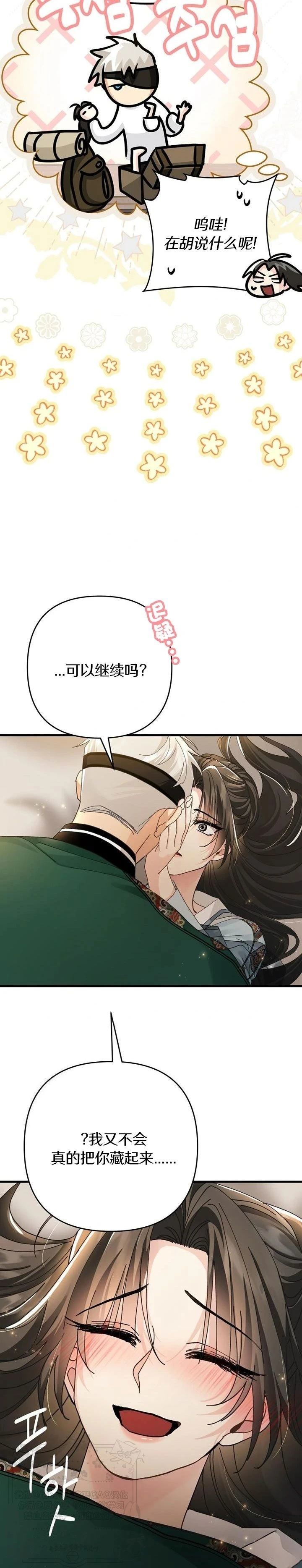 第31话15