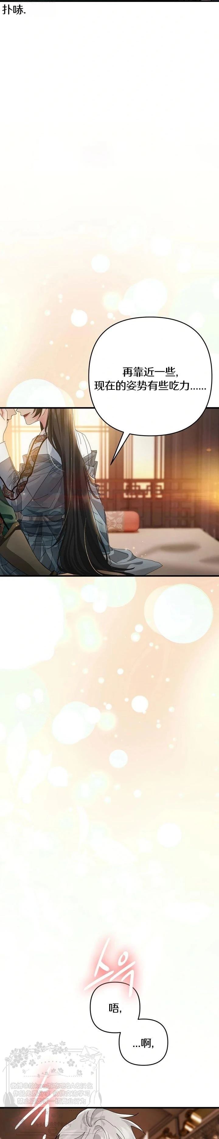 第31话16