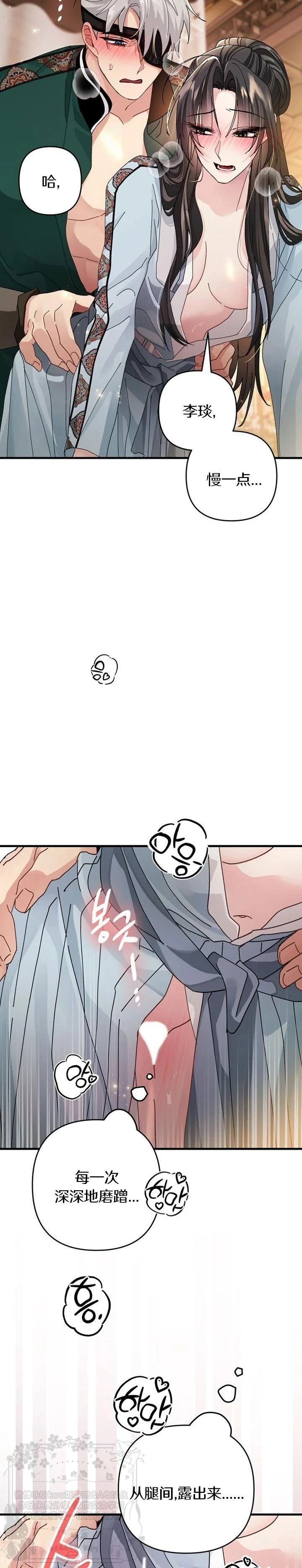 第31话17