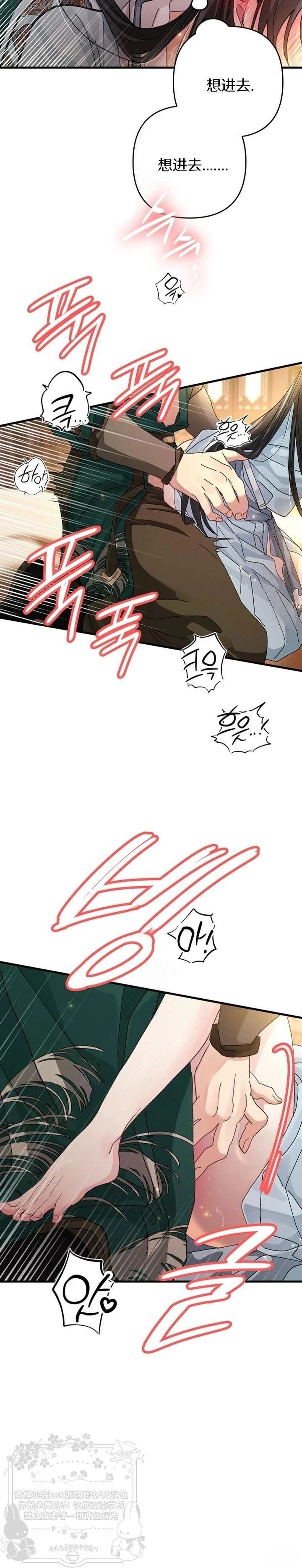 第31话19