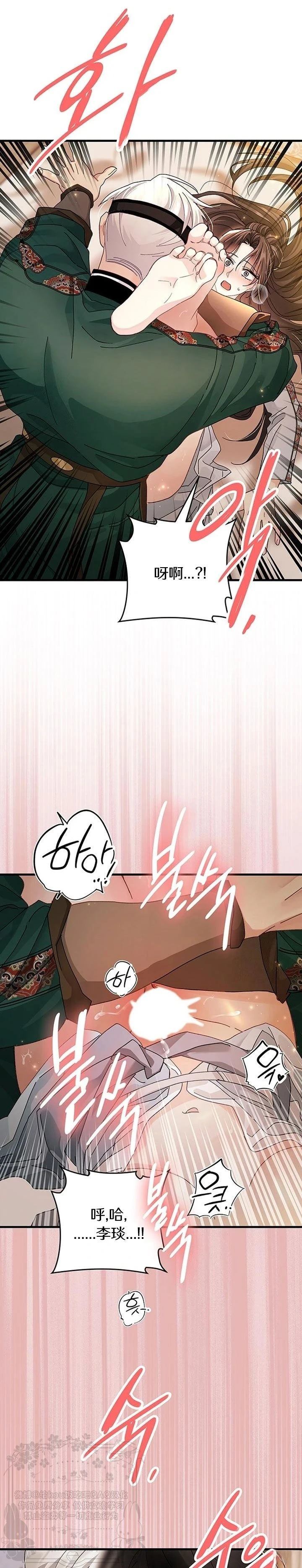 第31话20