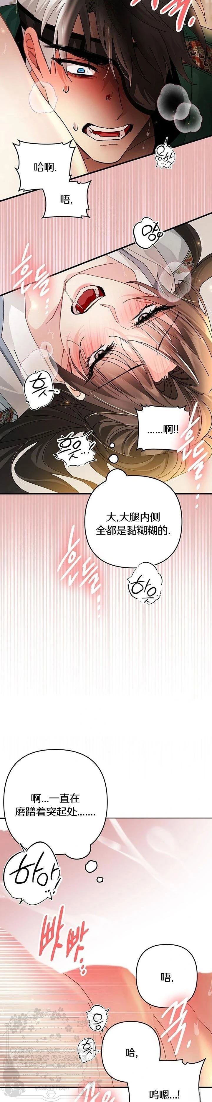 第31话21