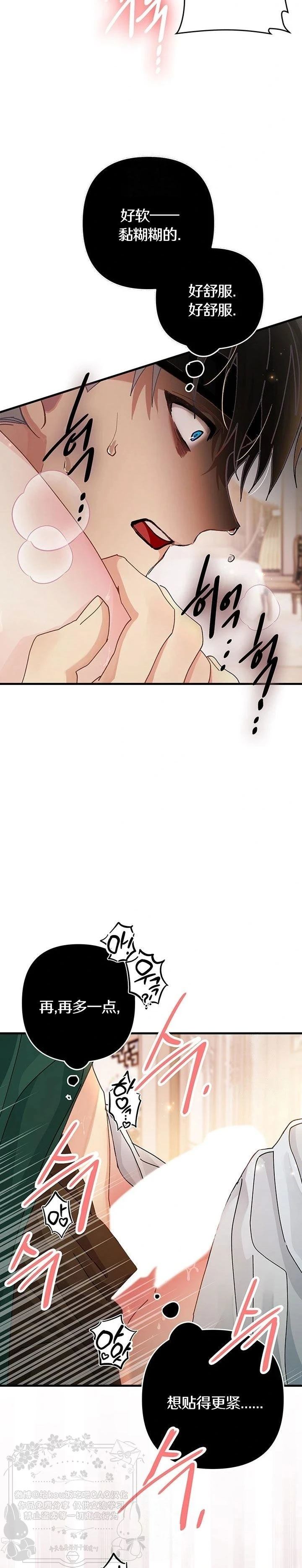 第31话22