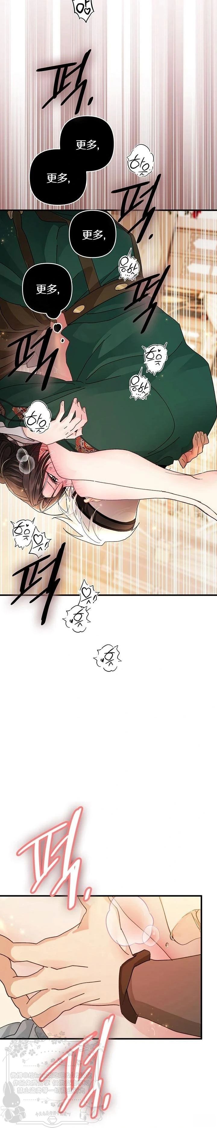 第31话23