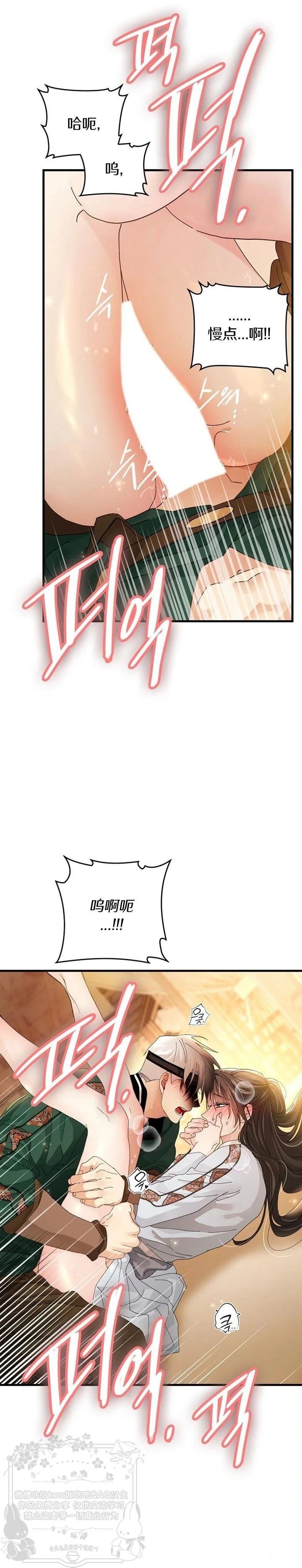 第31话24