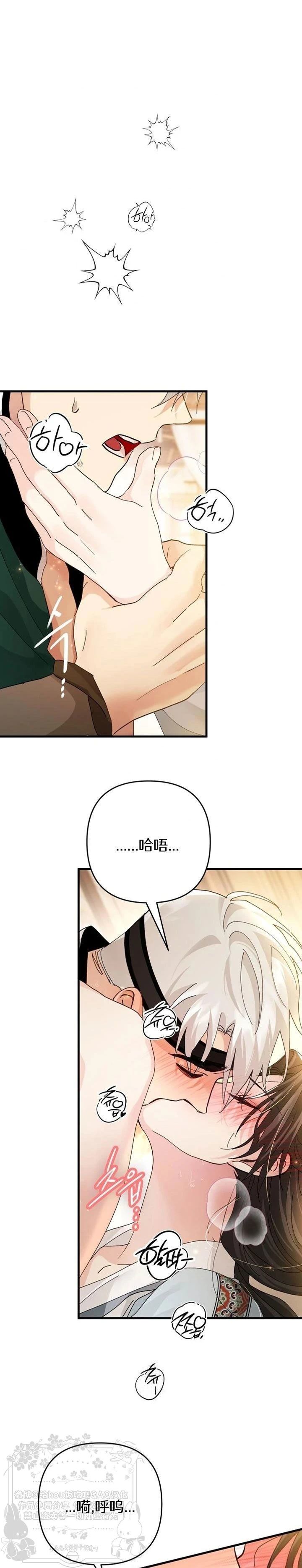 第31话25