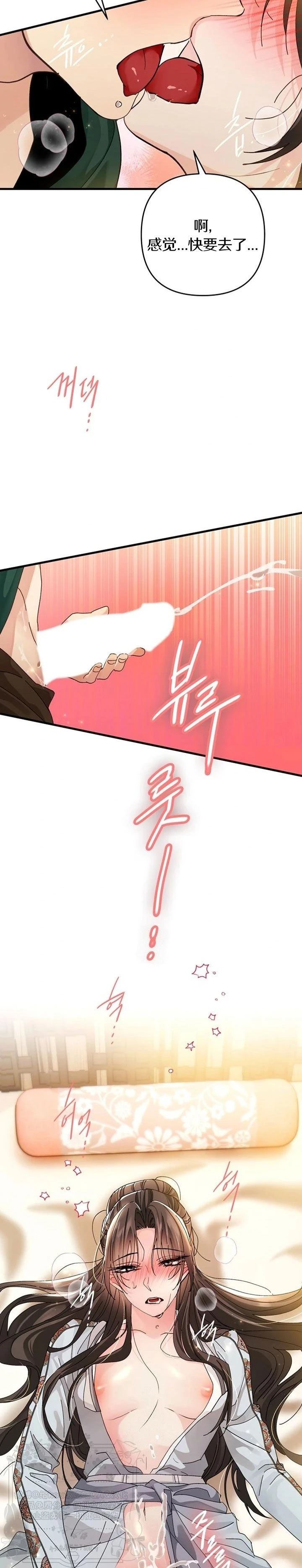第31话26