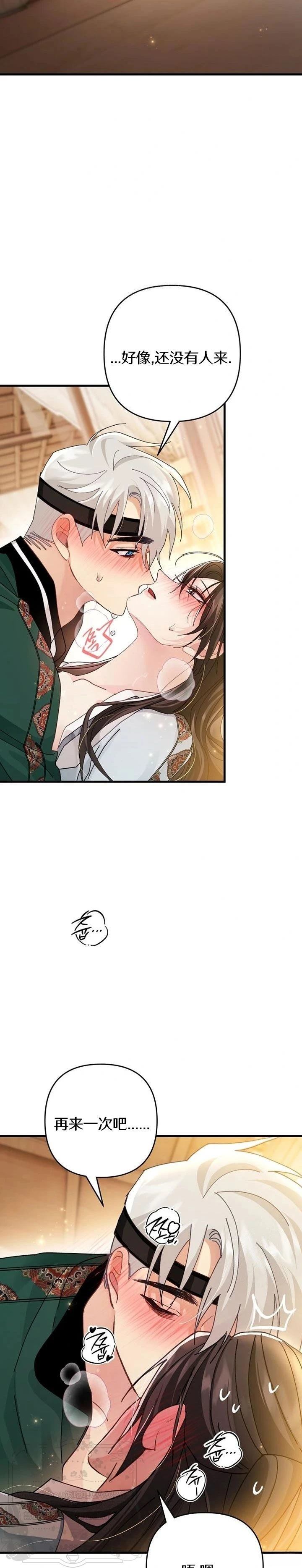 第31话28