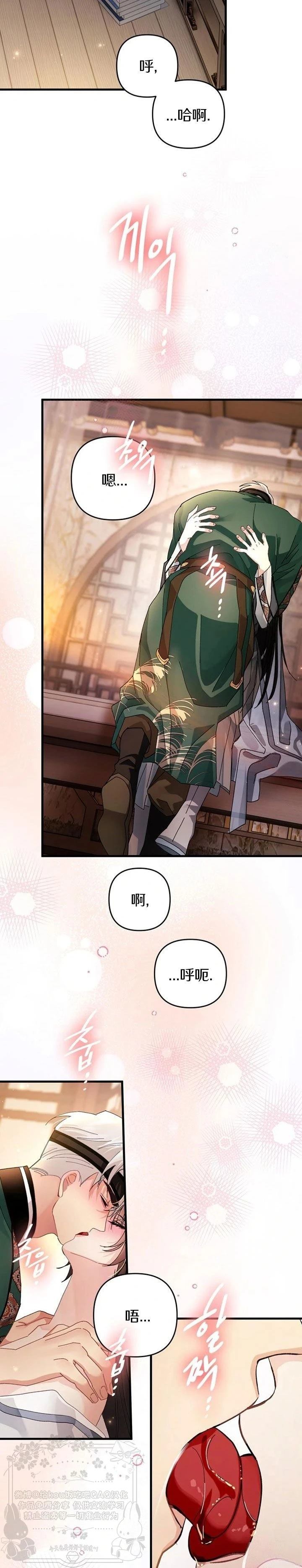 第31话5