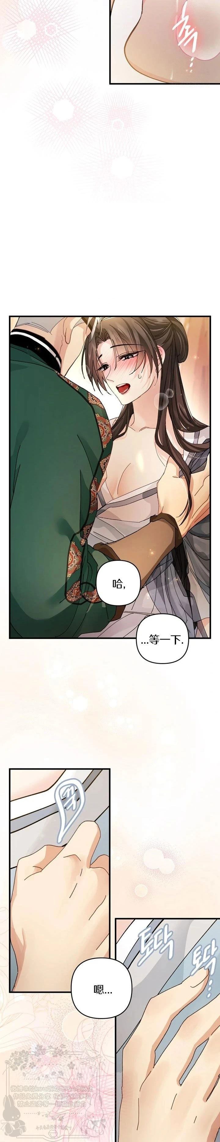 第31话6