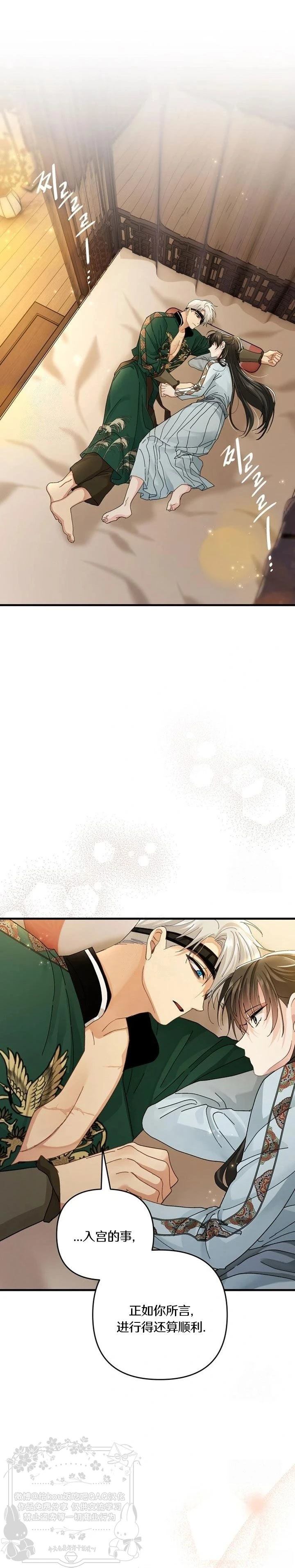 第32话0