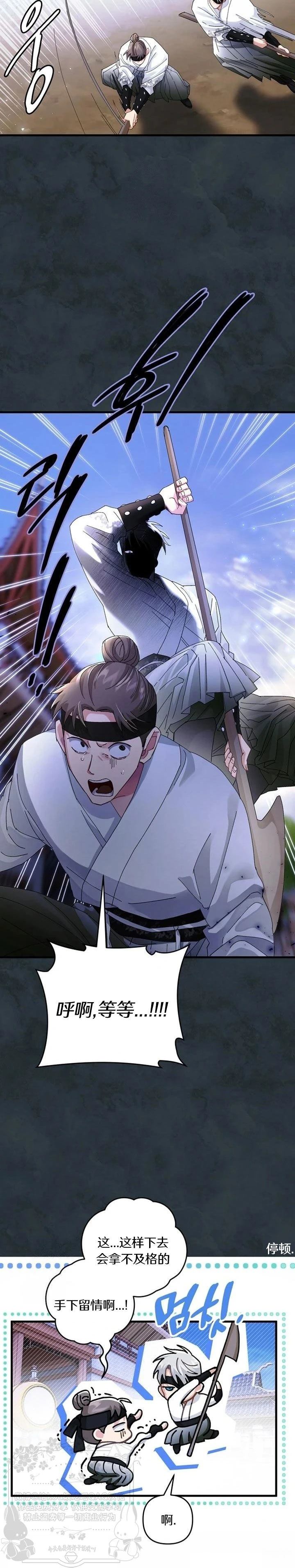 第32话10