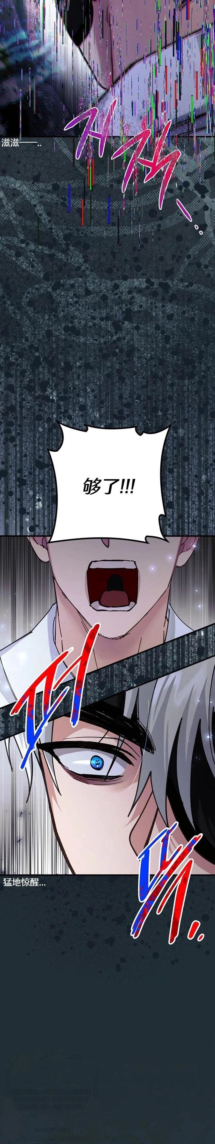 第32话14