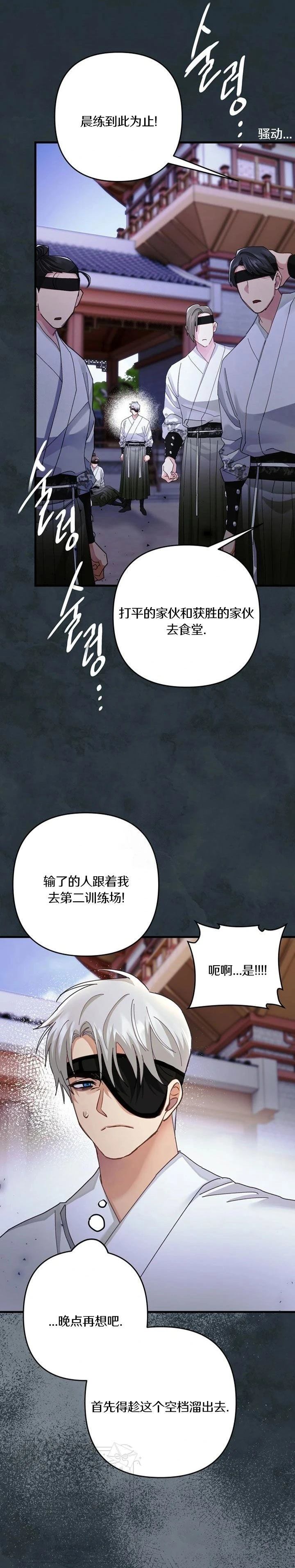 第32话15
