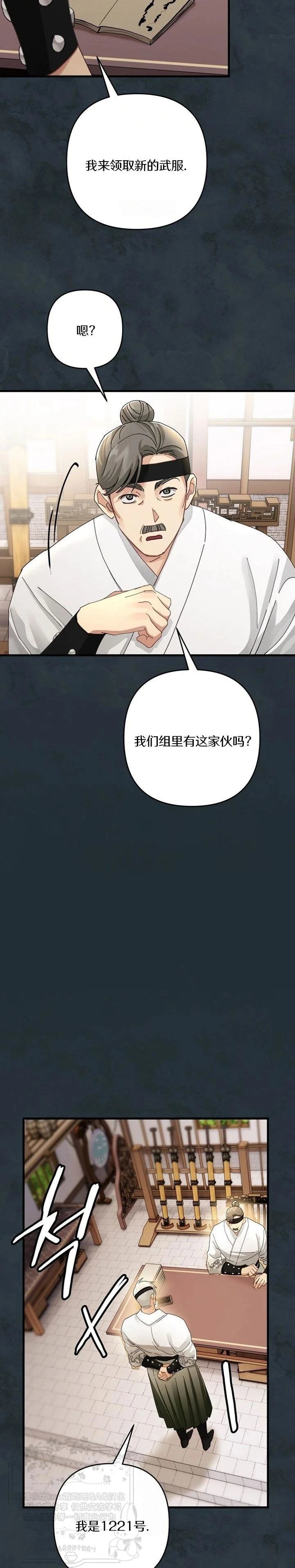 第32话18