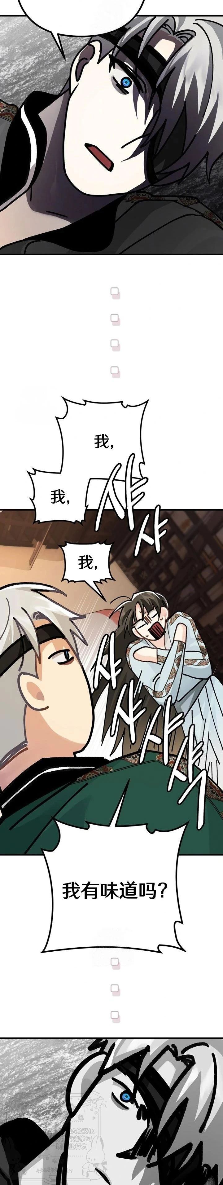 第32话23