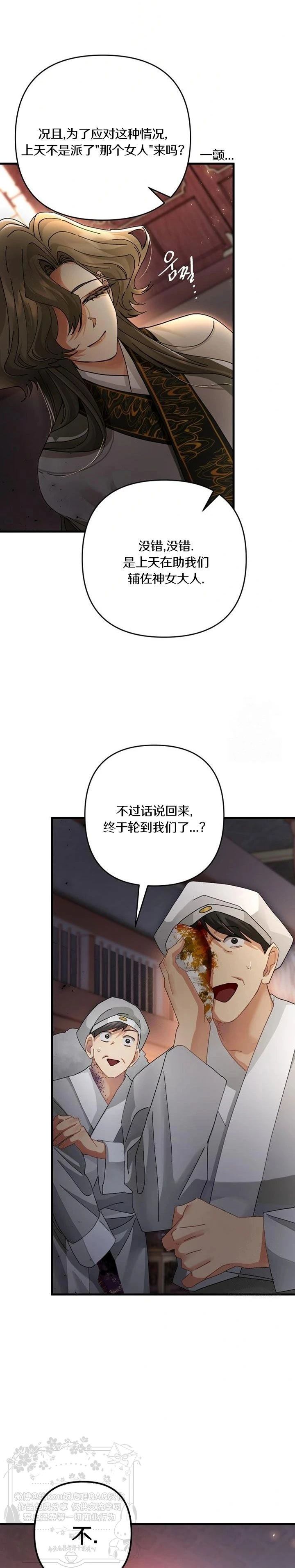 第32话27
