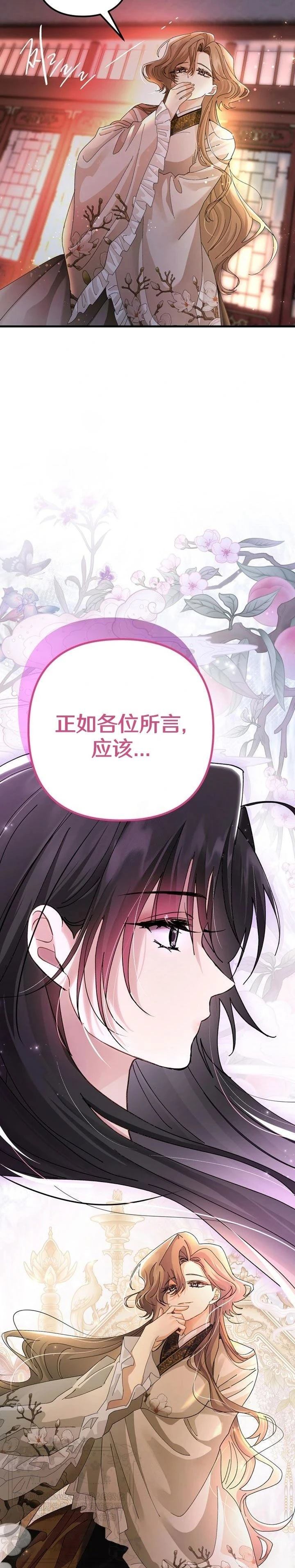 第32话28