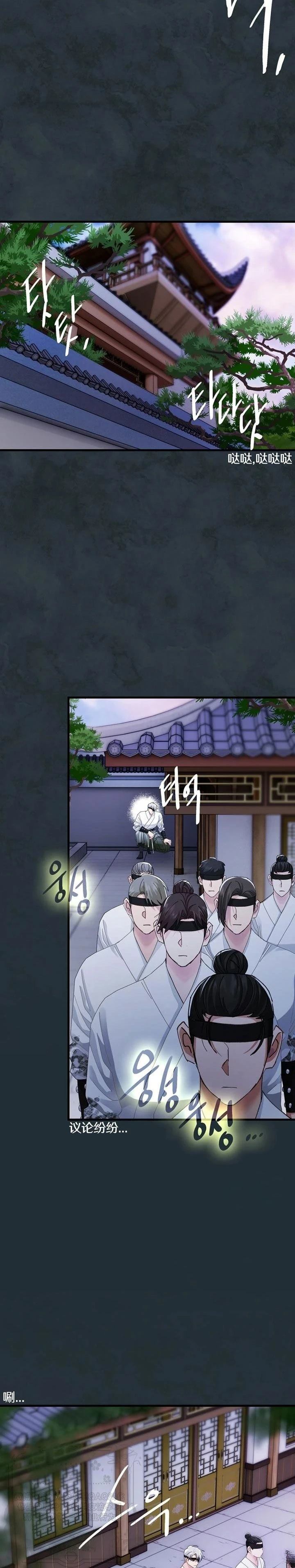第32话3