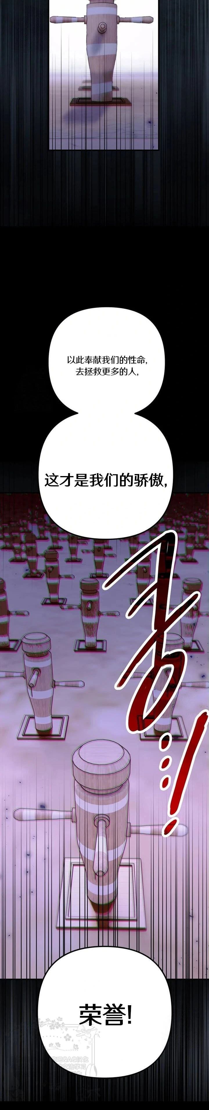 第32话7