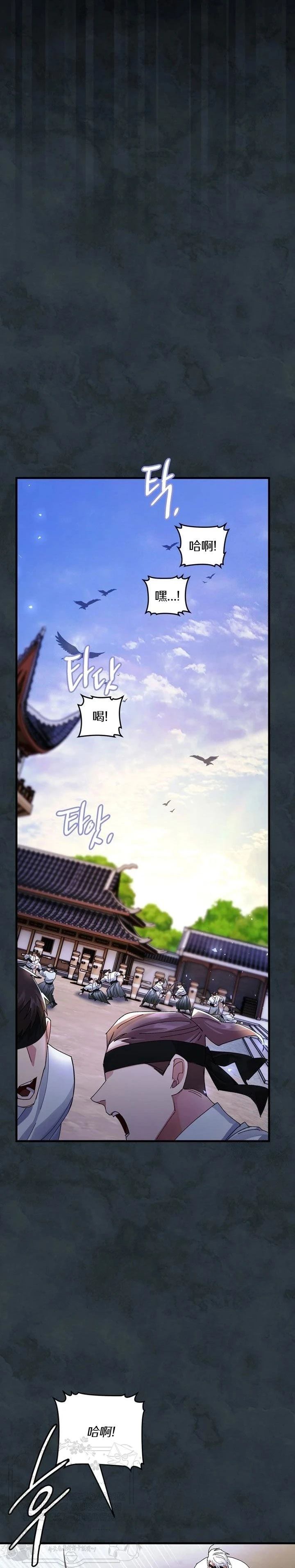 第32话9