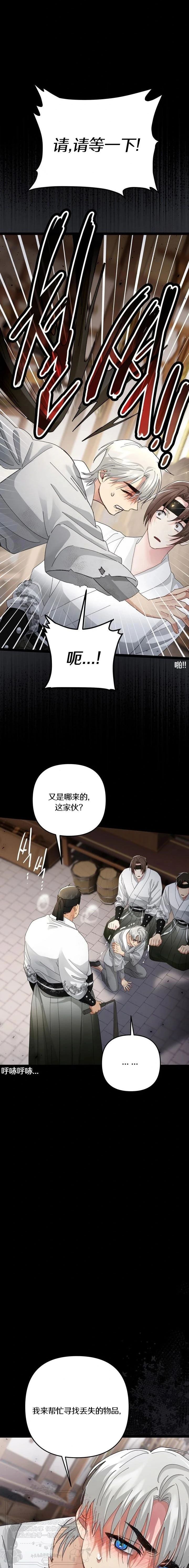 第33话15