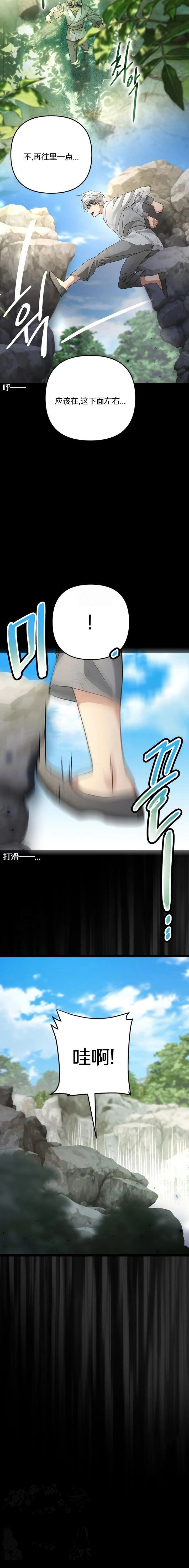 第33话17