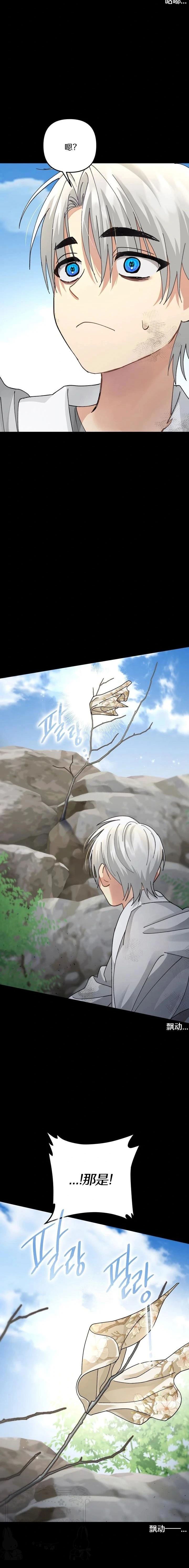第33话20