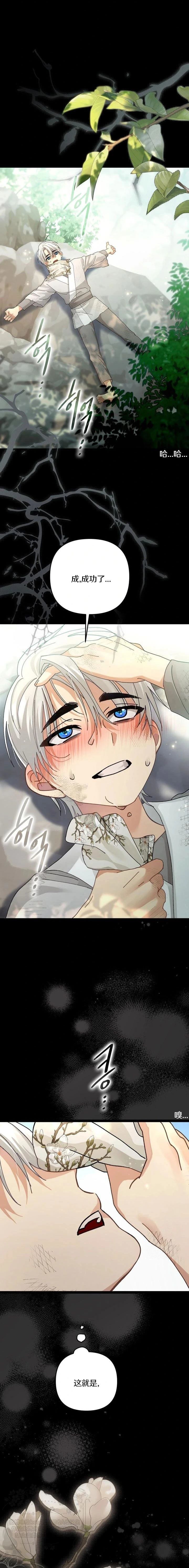 第33话24