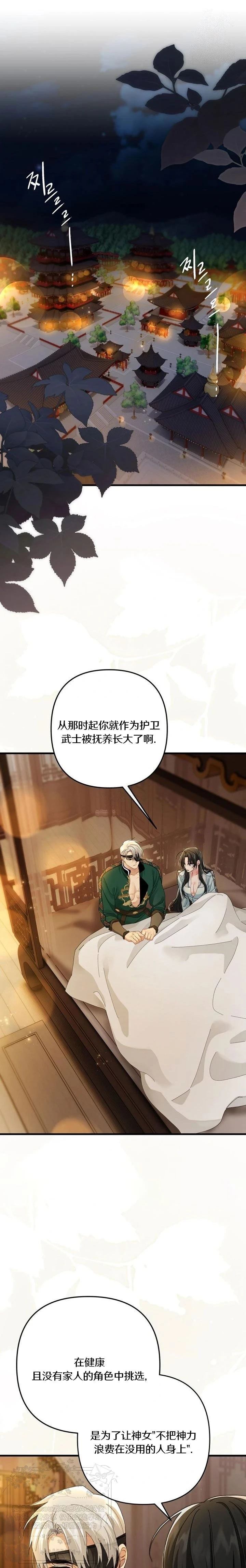 第34话0