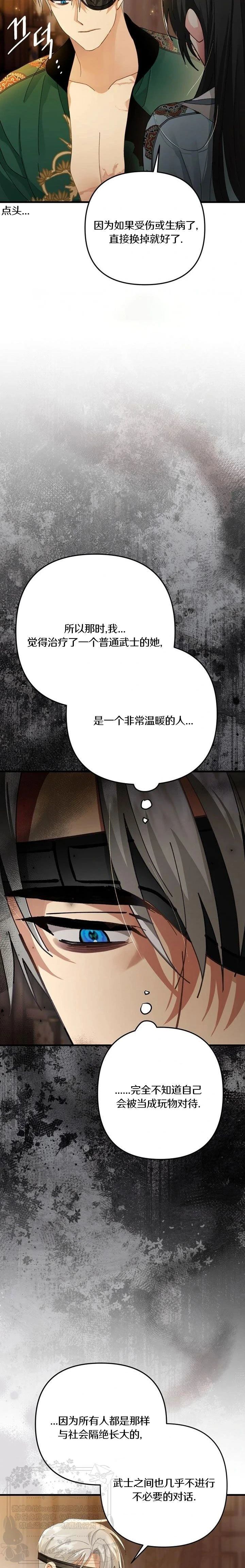 第34话1
