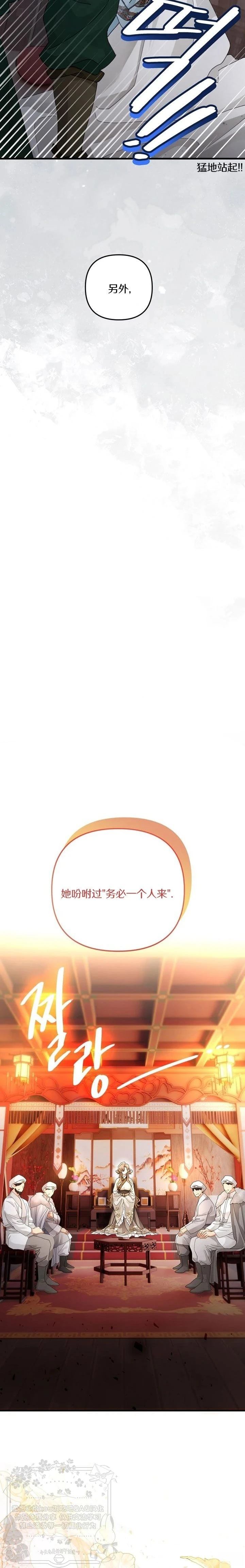 第34话14
