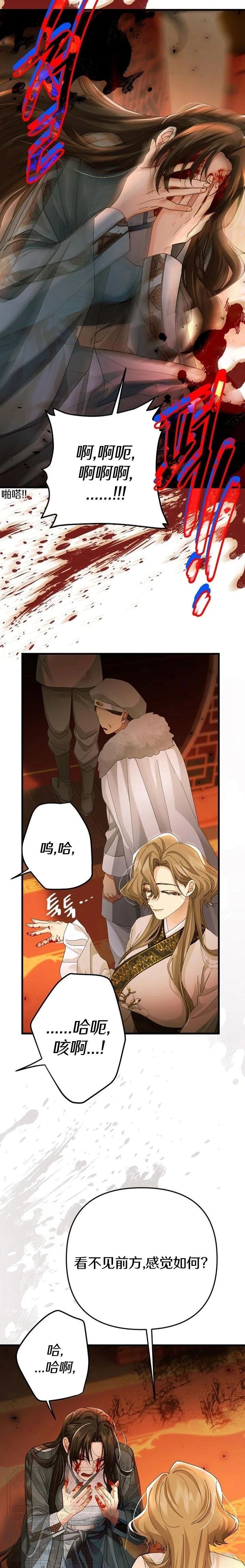 第34话23