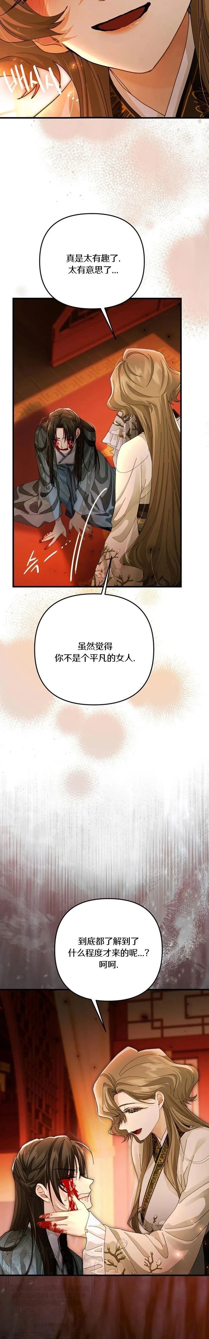 第34话27