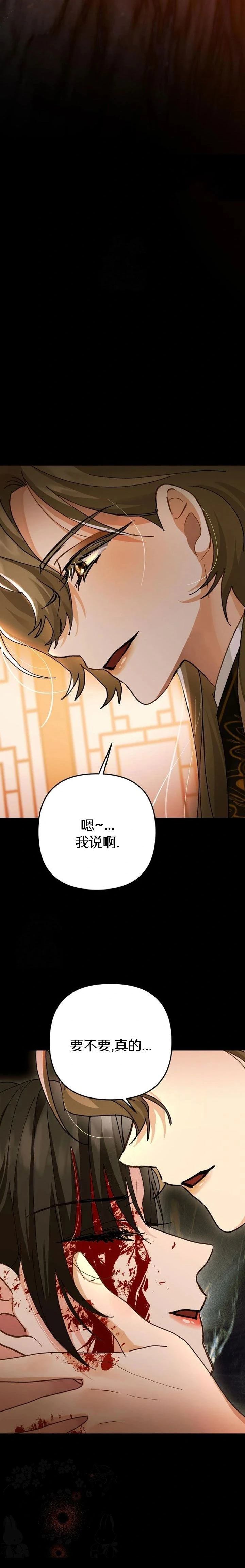 第34话28