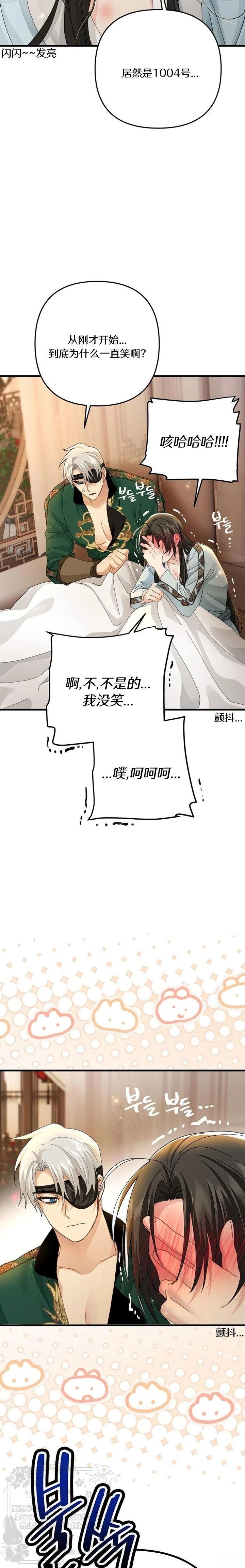 第34话5