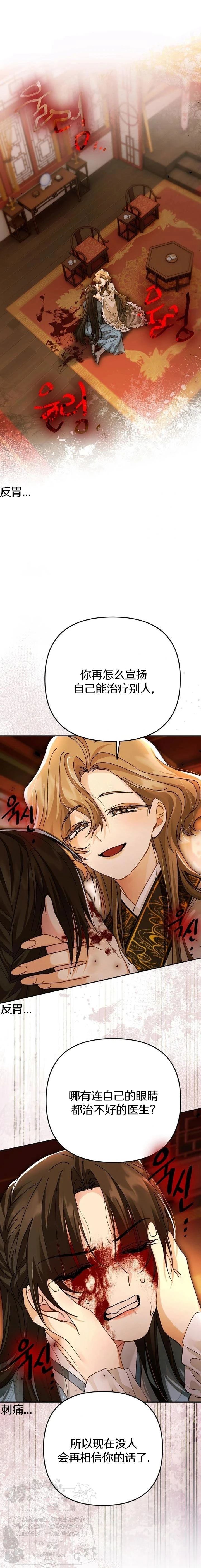 第35话1