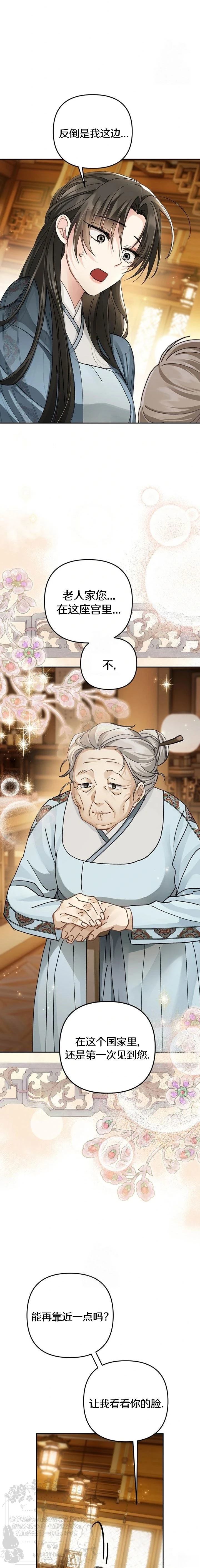 第35话10