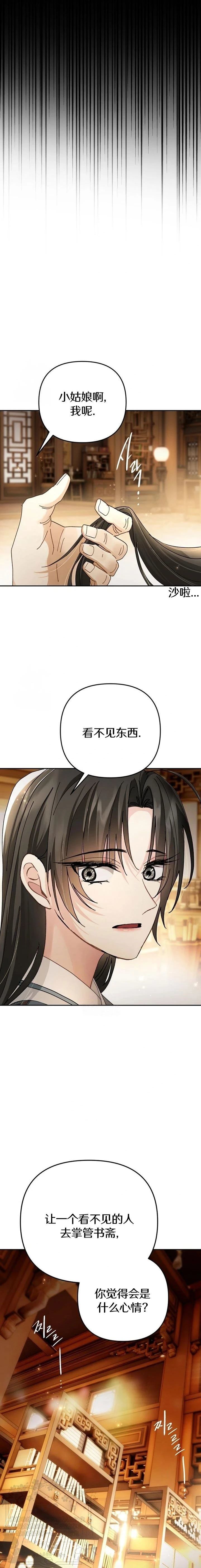 第35话15