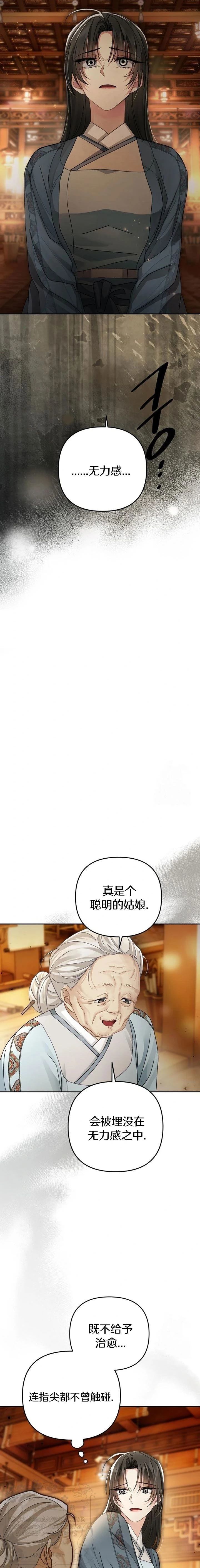 第35话17