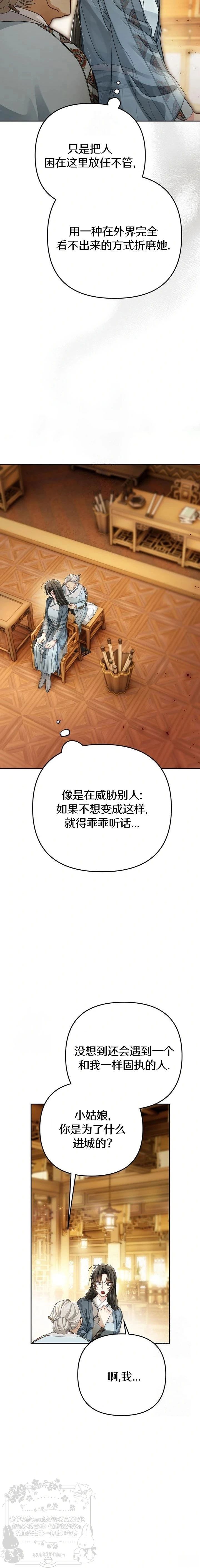 第35话18