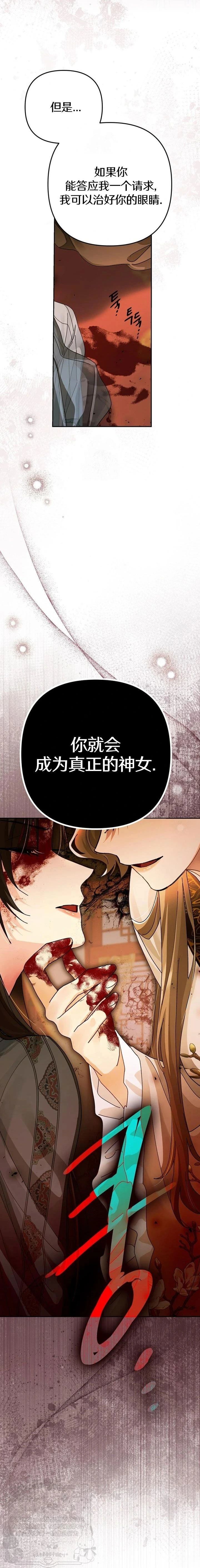 第35话2