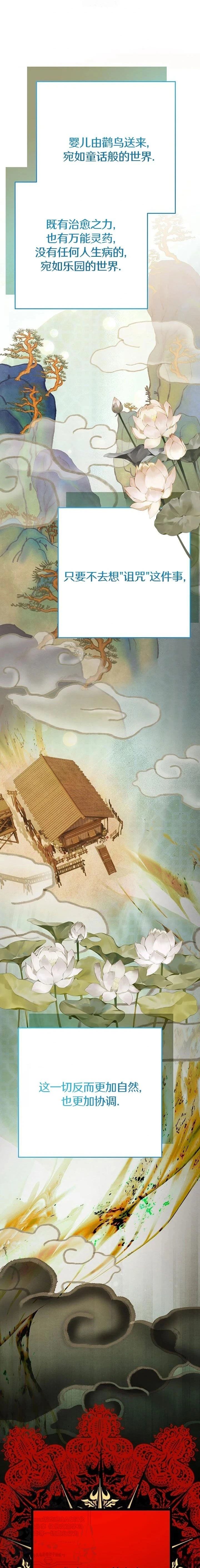 第35话22