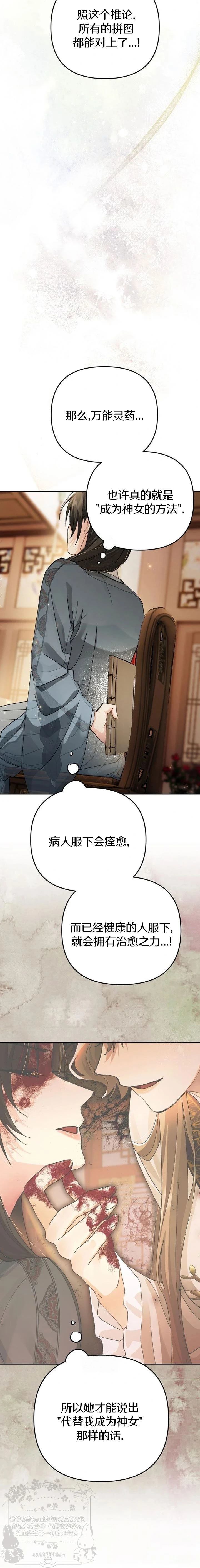 第35话26
